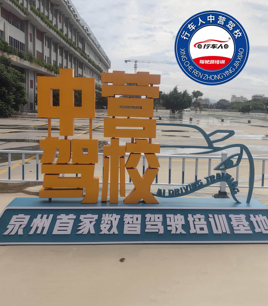 @所有人?轉(zhuǎn)監(jiān)管通知，重保階段期間（2025 年 8 月 1 日至 9 月 3 日），福建省駕駛培訓監(jiān)管服務(wù)平臺僅在工作日 8:00-18:00 正常開放訪問，其余時間段系統(tǒng)將暫停服務(wù)。在此期間，學時傳輸?shù)南拗聘臑?天。